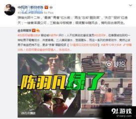 卓伟爆料夫妇视频,明星夫妇私密视频曝光,真相令人震惊 第3张 卓伟爆料夫妇视频,明星夫妇私密视频曝光,真相令人震惊 第3张