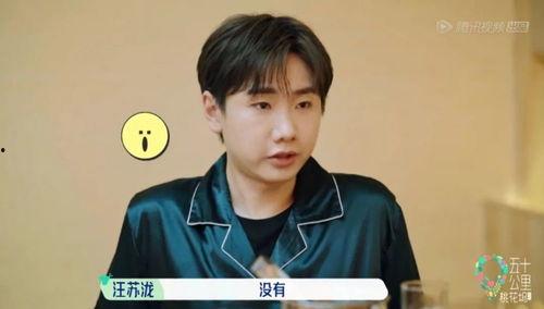 狗仔爆料汪苏泷视频大全,汪苏泷视频大全幕后花絮大公开 第3张 狗仔爆料汪苏泷视频大全,汪苏泷视频大全幕后花絮大公开 第3张