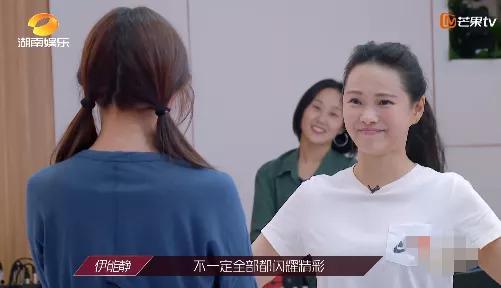 伊能静蓝盈莹最新爆料,揭秘娱乐圈背后的惊人真相 第2张 伊能静蓝盈莹最新爆料,揭秘娱乐圈背后的惊人真相 第2张