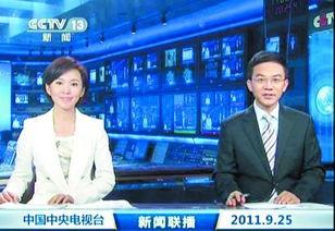 浦北最新爆料新闻联播,揭秘新闻联播背后的热点事件 第2张 浦北最新爆料新闻联播,揭秘新闻联播背后的热点事件 第2张