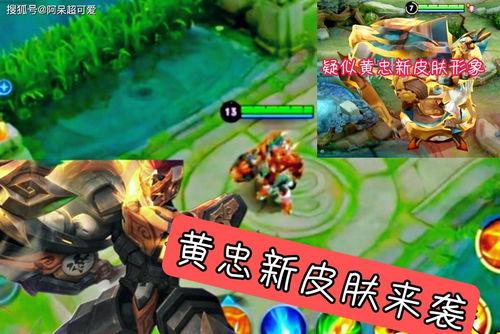 虎年限定爆料视频,视频爆料带你探秘新春潮流