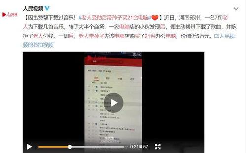 淮北热点爆料事件视频,视频揭秘惊人真相,引发网友热议 第2张 淮北热点爆料事件视频,视频揭秘惊人真相,引发网友热议 第2张