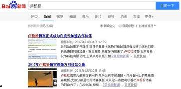 新闻爆料话题有哪些特点,热点追踪与舆论风向的五大特点  第2张