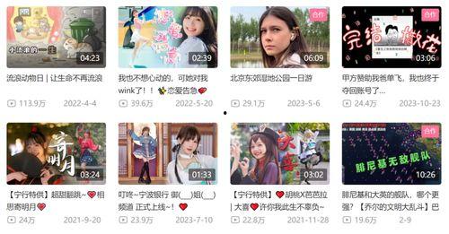 老程直播爆料视频,独家爆料视频深度解析 第3张 老程直播爆料视频,独家爆料视频深度解析 第3张