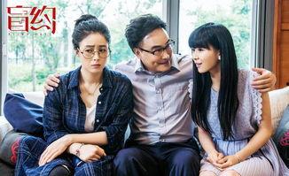 盲约在线观看,线上邂逅,线下奇遇 第2张 盲约在线观看,线上邂逅,线下奇遇 第2张