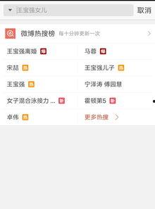 尾货最新爆料视频,最新爆料视频深度解析 第3张 尾货最新爆料视频,最新爆料视频深度解析 第3张