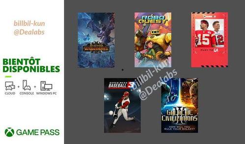 爆料游戏最新章节,揭秘隐藏在虚拟世界背后的惊天秘密