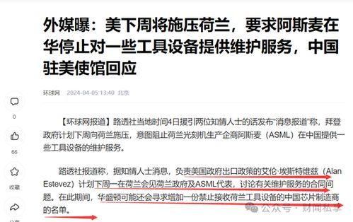事件最新爆料新闻报道,事件真相逐渐浮出水面 第3张 事件最新爆料新闻报道,事件真相逐渐浮出水面 第3张
