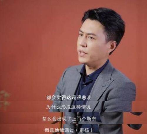 靳东最新视频爆料大全,揭秘演艺圈幕后故事 第3张 靳东最新视频爆料大全,揭秘演艺圈幕后故事 第3张